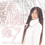 春ヲ想フ 君ヲ想フジャケットphoto